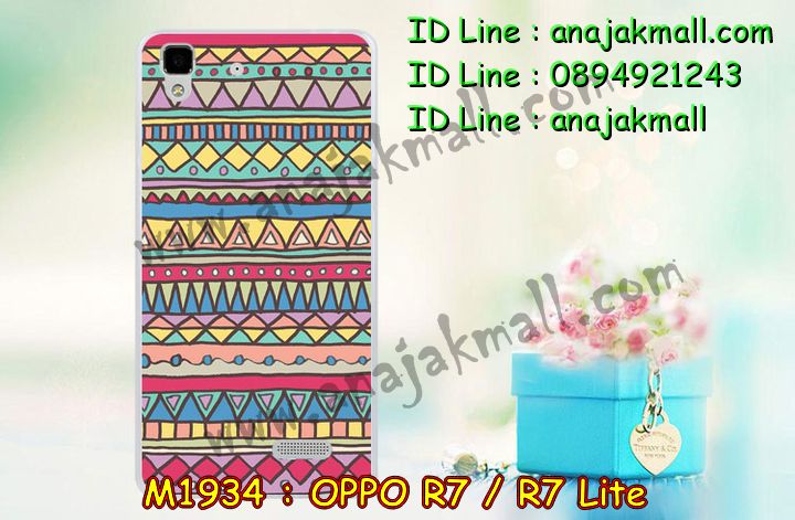 เคส OPPO r7,เคสหนัง OPPO r7,เคสไดอารี่ OPPO r7,เคสพิมพ์ลาย OPPO r7,เคสฝาพับ OPPO r7,เคสซิลิโคนฟิล์มสี OPPO r7,เคสสกรีนลาย OPPO r7,เคสยาง OPPO r7,เคสซิลิโคนพิมพ์ลาย OPPO r7,เคสแข็งพิมพ์ลาย OPPO r7,เคสบั้มเปอร์ OPPO r7,เคสประกอบ OPPO r7,ซองหนัง OPPO r7,เคสลาย 3D oppo r7,เคสอลูมิเนียมออปโป r7,เคสหนังฝาพับ oppo r7,เคสแข็ง 3 มิติ oppo r7,กรอบ oppo r7,ซองหนังลายการ์ตูน OPPO r7,เคสปั้มเปอร์ OPPO r7,เคสประกบ OPPO r7,เคสประกบปั้มเปอร์ OPPO r7,เคสแบบซองมีสายคล้องคือ OPPO r7,เคสตัวการ์ตูน OPPO r7,เคสฝาพับประดับ OPPO r7,เคสหนังประดับ OPPO r7,เคสฝาพับแต่งเพชร OPPO r7,เคสโลหะขอบอลูมิเนียมออปโป r7,เคสสายสะพาย OPPO r7,เคสคริสตัล OPPO r7,เคสแต่งเพชร OPPO r7,เคสแต่งคริสตัล OPPO r7,เคสแข็งแต่งเพชร OPPO r7,เคสขวดน้ำหอม OPPO r7,กรอบโลหะ OPPO r7,เคสขอบอลูมิเนียม OPPO r7,เคสหูกระต่าย OPPO r7,เคสห้อยคอ OPPO r7